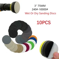 10pcs 3inch carbide sandpaper hook and loop sanding discs pad 240 10000 wetdry abrasive polishing accessories