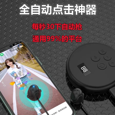 

Защелкивающийся смарт-коннектор Clicker TikTok