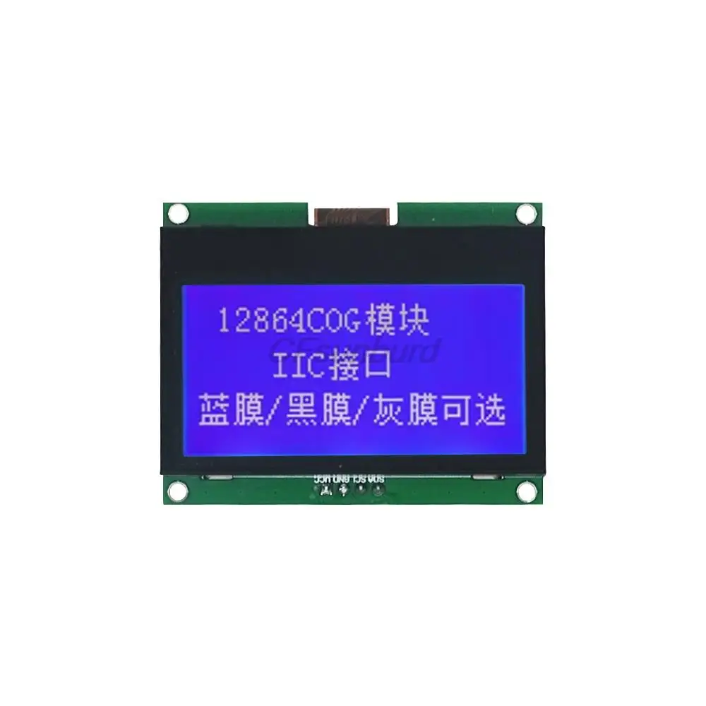 Экран 128 64. Экран 128 64