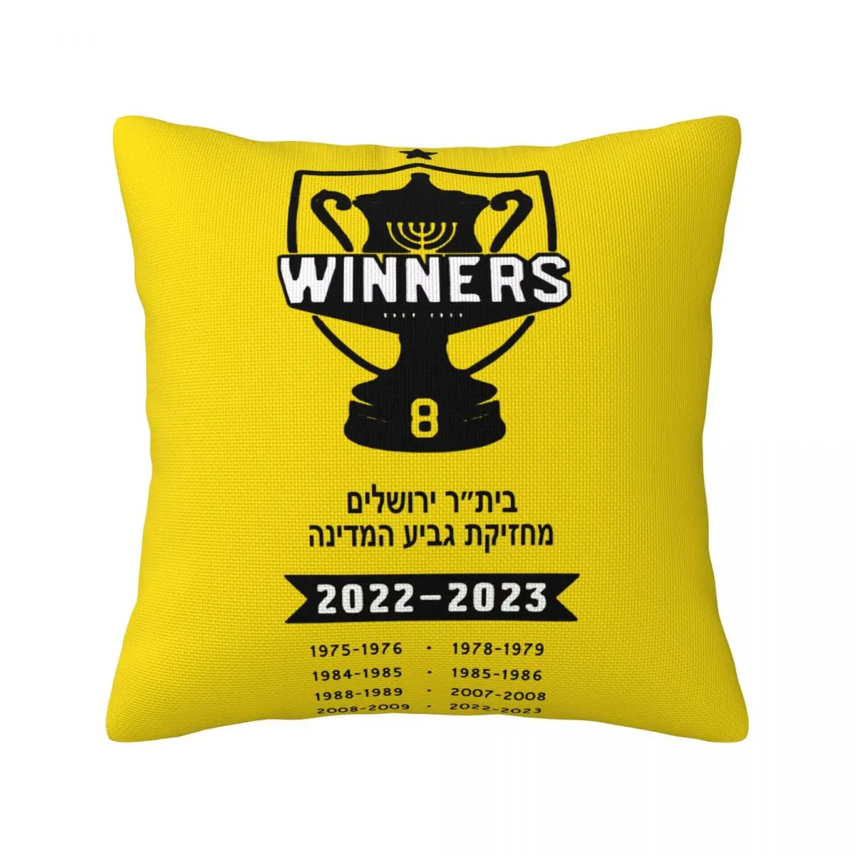 

Beitar-Jerusalem Square Pillow Case Covers Decorative Zipper Throw Pillow Cover for Sofa Bedroom Car Home Decor