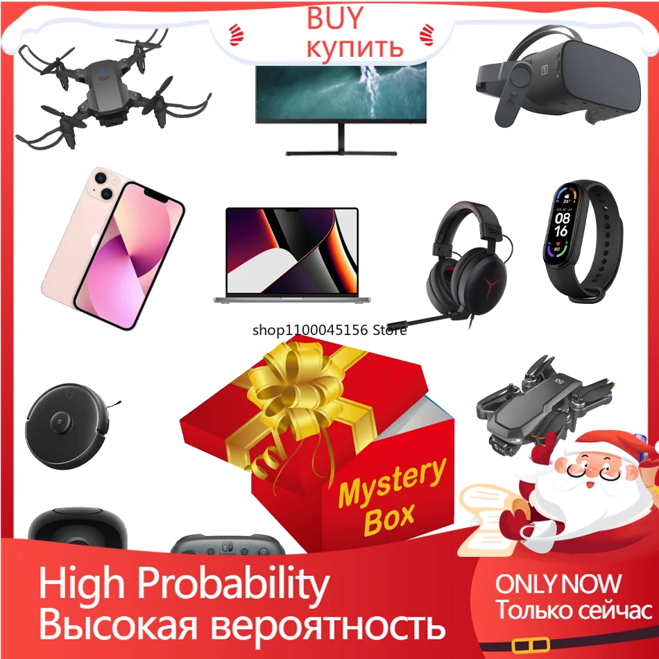 

Самая популярная загадочная коробка 100% сюрприз высококачественный подарок случайный предмет загадочная коробка интересная и захватывающ...