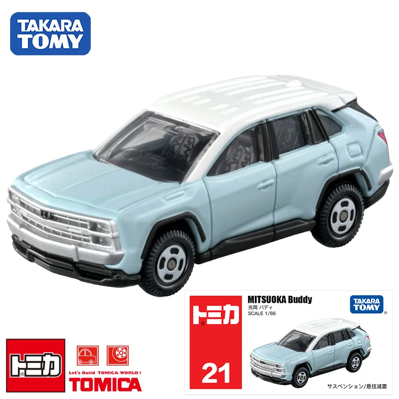 

TOMY/Duomei Simulation Alloy Car Model Toy No. 21 Guanggang Buddy Off-road SUV 174769