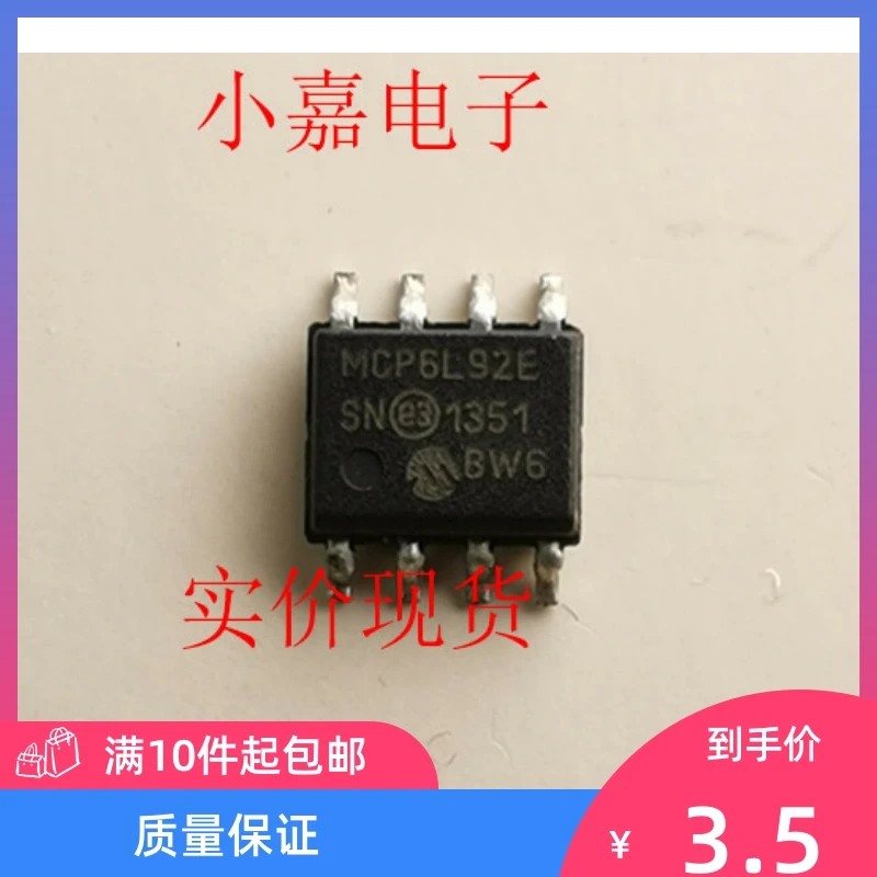 

Free shipping MCP6L92T-E/SN MCP6L92 SOP8 10PCS