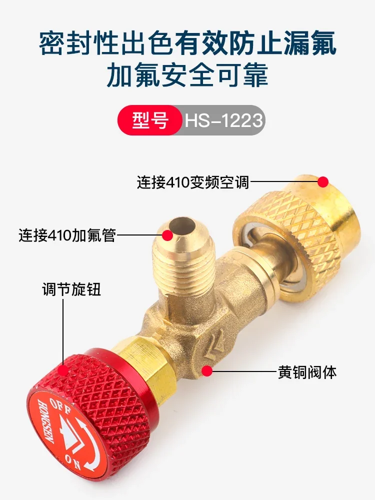 Hongsen HS-1221 центральный предохранительный клапан для наполнения жидкости