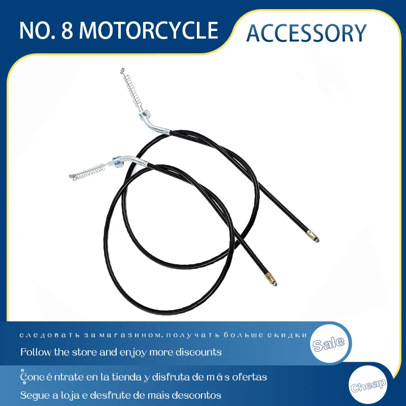 

Brake Cable Front Rear Drum Brake Line for Scooter Moped Bike Accessories Fit For YAMAHA ATV 1985-1995 MOTO 4 350 225 200