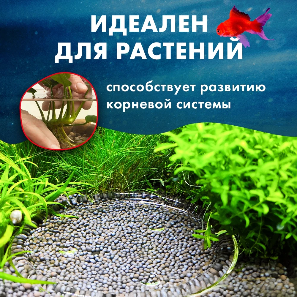 Aquarium primer/terrarium propane 1.2-2mm |