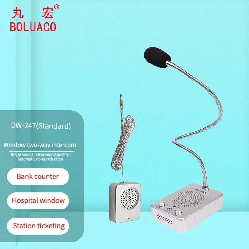 

Внутренняя связь Boluaco DW-247, двухсторонний усиленный микрофон, банк ценных бумаг, больничная станция