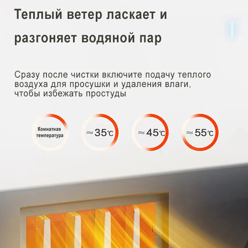 Умный туалет 197B с функцией постоянной температуры и светодиодным дисплеем