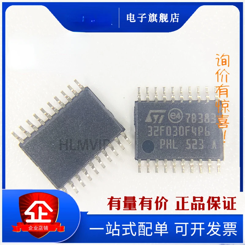 

Новинка, Оригинальный подлинный микроконтроллер STM32F030F4P6 STM32F030F4P6TR
