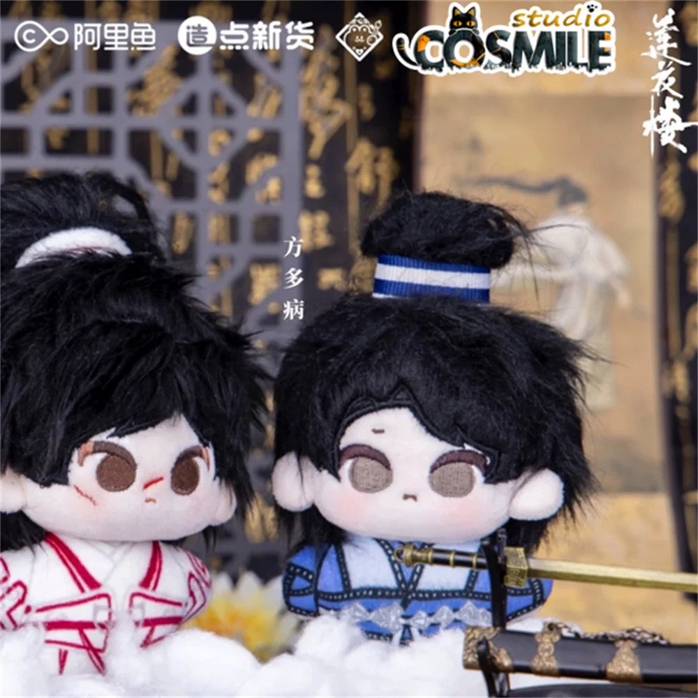 

Официальная ТВ-книга с лотосом Li Lianhua Xiangyi Cheng Yi Zeng Shunxi Fang Duobing Plushie 10 см плюшевая кукла игрушка магниты на холодильник