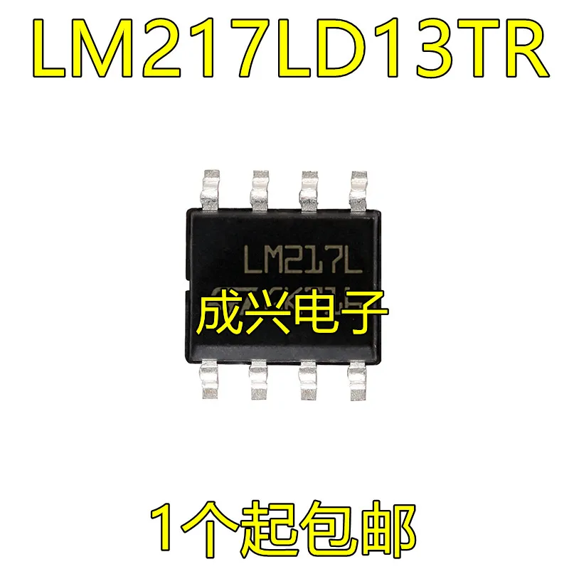 

10pcs original new LM217LD13TR silk screen LM217L SOP-8 IC circuit