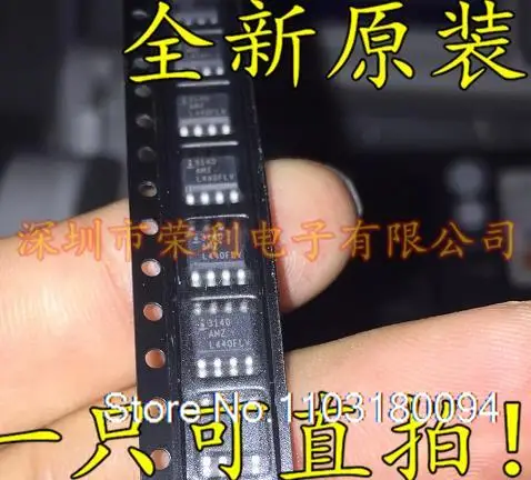 

CA3140AMZ CA3140 SOP8 IC