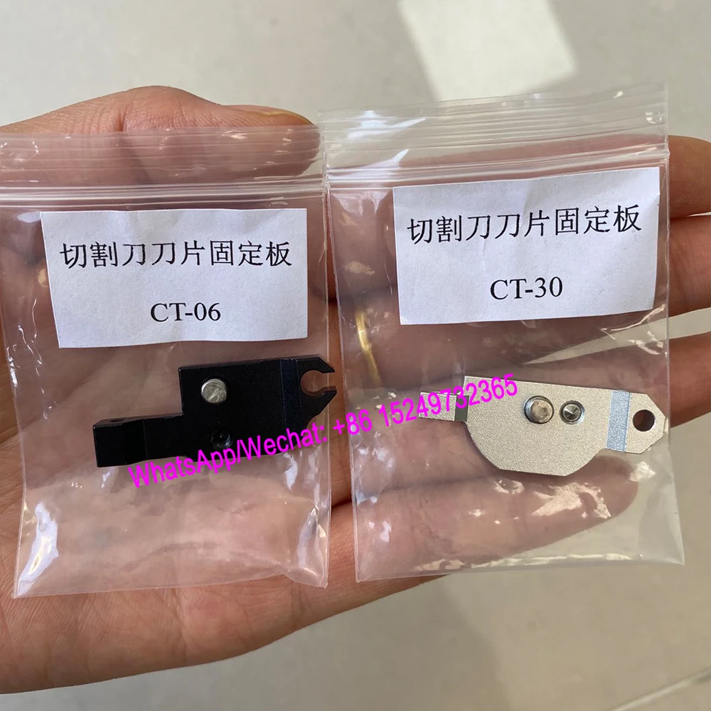 CT-30 Cutting Knife Accessories CT-30 CT-05 CT-06 Blade Fixing Bracket 30 Knife Side Panel
