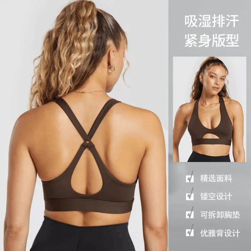Элегантная полая майка для женщин нижнее белье фитнеса U-образный вырез спорт