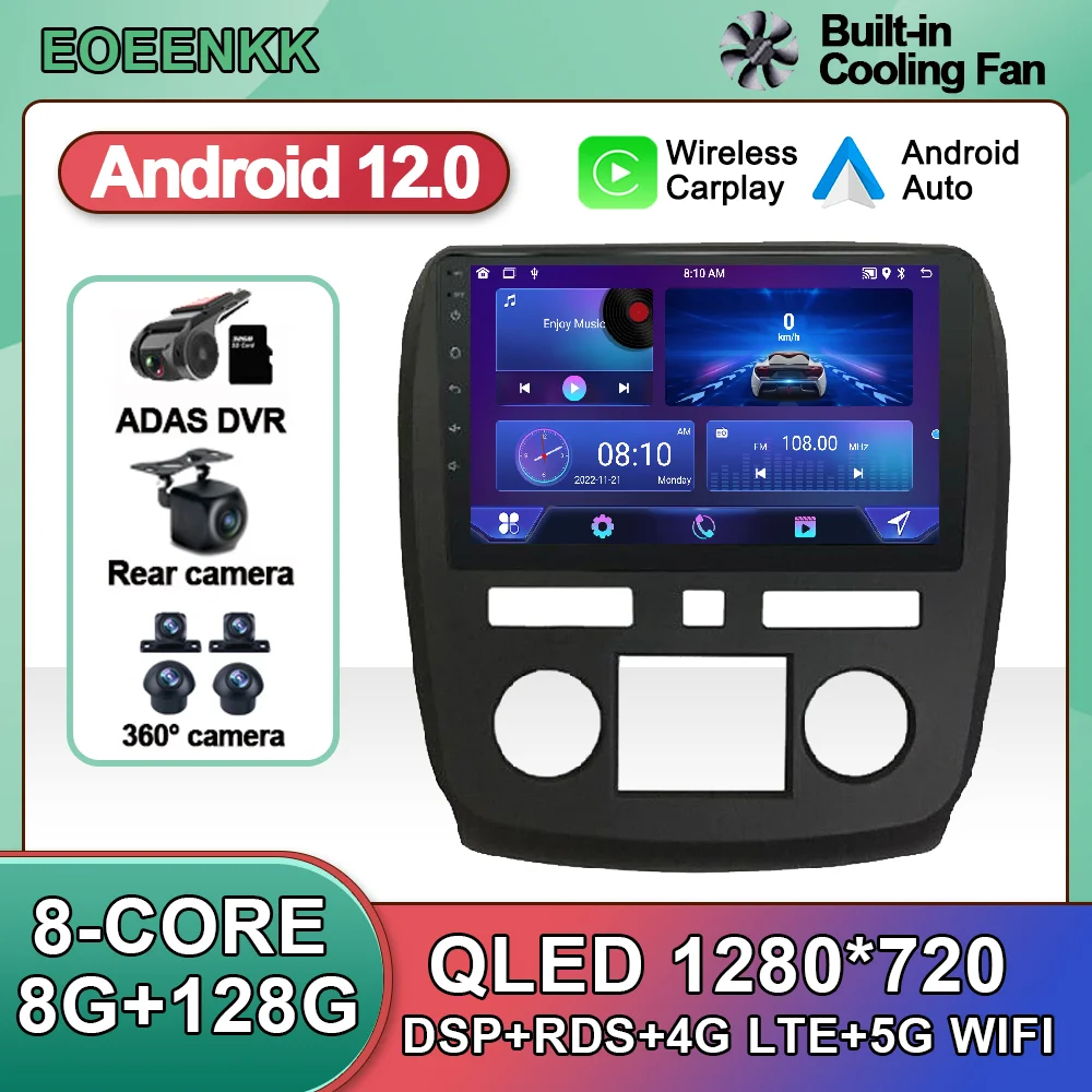 

9 Inch Android 12 For Buick Enclave 2009 - 2013 Car Radio BT Navigation GPS RDS ADAS Multimedia 4G Stereo Autoradio SWC WIFI DSP