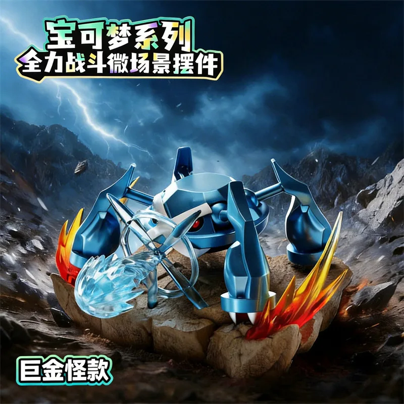 Фигурки-модели Pokemon All-out Battle Micro-Scene: Генгар, Гардевоар, Метагросс – украшения и игрушки для рождественского подарка (art.: 3920d9ce68dee) - 3920d9ce68dee