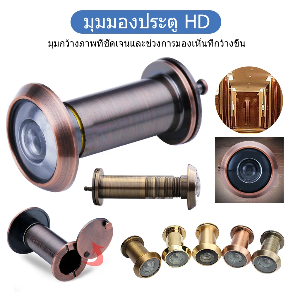 

Hardware Door Viewer Home Improvement 200 Degree Wide Angle Security Security Hidden Door Adjustable Glass Lens for Home Office