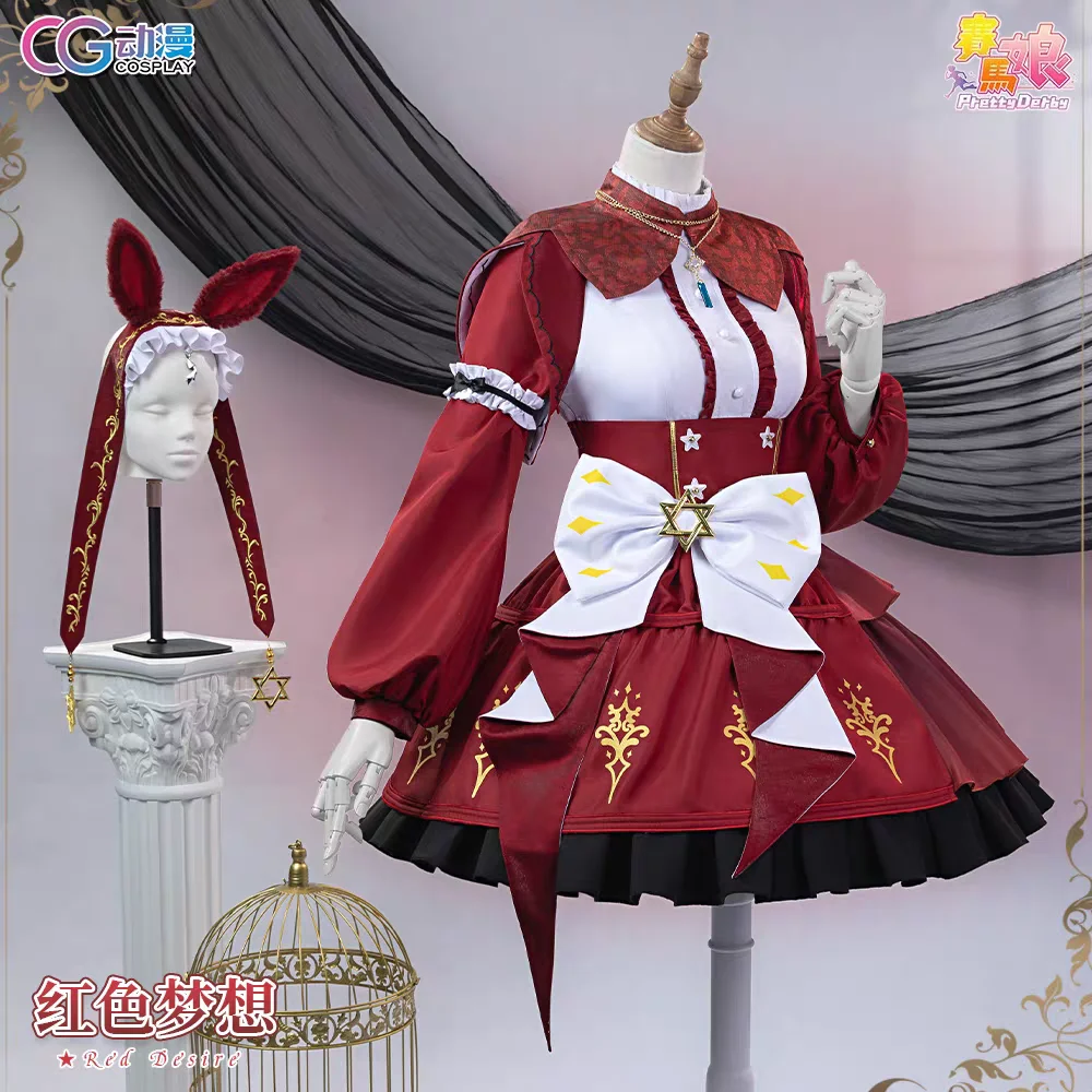 Фото Костюм для косплея Red Desire Umamusume с париком для женщин, 2026 Pretty Derby, наряд для ролевых игр, идеально подходит для вечеринок на Хэллоуин №5