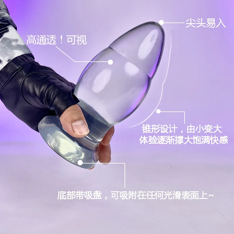 Анальная пробка Ненормальное OversizedsmАнальное устройство для мастурбации Мужской