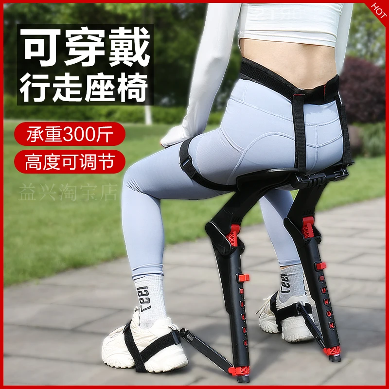 Удобный многофункциональный складной стул для использования на открытом