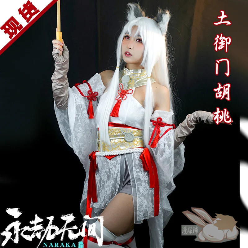 

Naraka Blade Point Yong Jie Wu Jian Cos Clothing Luomeng Cosplay Anime Clothing Women's Clothing Set Halloween cosplay
