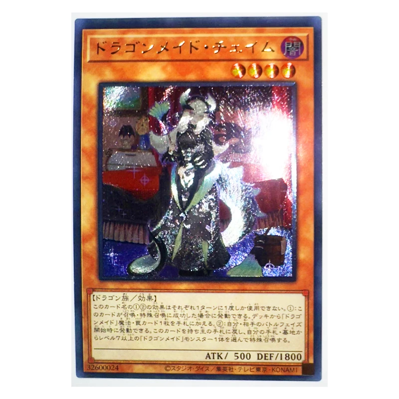 

Yu Gi Oh UTRChamber Dragonmaid японские игрушки хобби Коллекционная игра