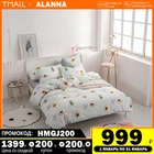 постельное бельё Комплект постельного белья Аланна HD1002G 1,5 2-x спальный Евро Семейный, Полиэстер, наволочки 50x70, 70x70