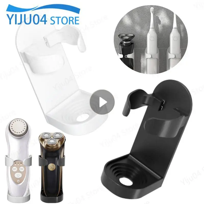 

Настенные держатели для бритвы, компактная Стойка для электрической бритвы и зубной щетки в ванную комнату, меньше следов