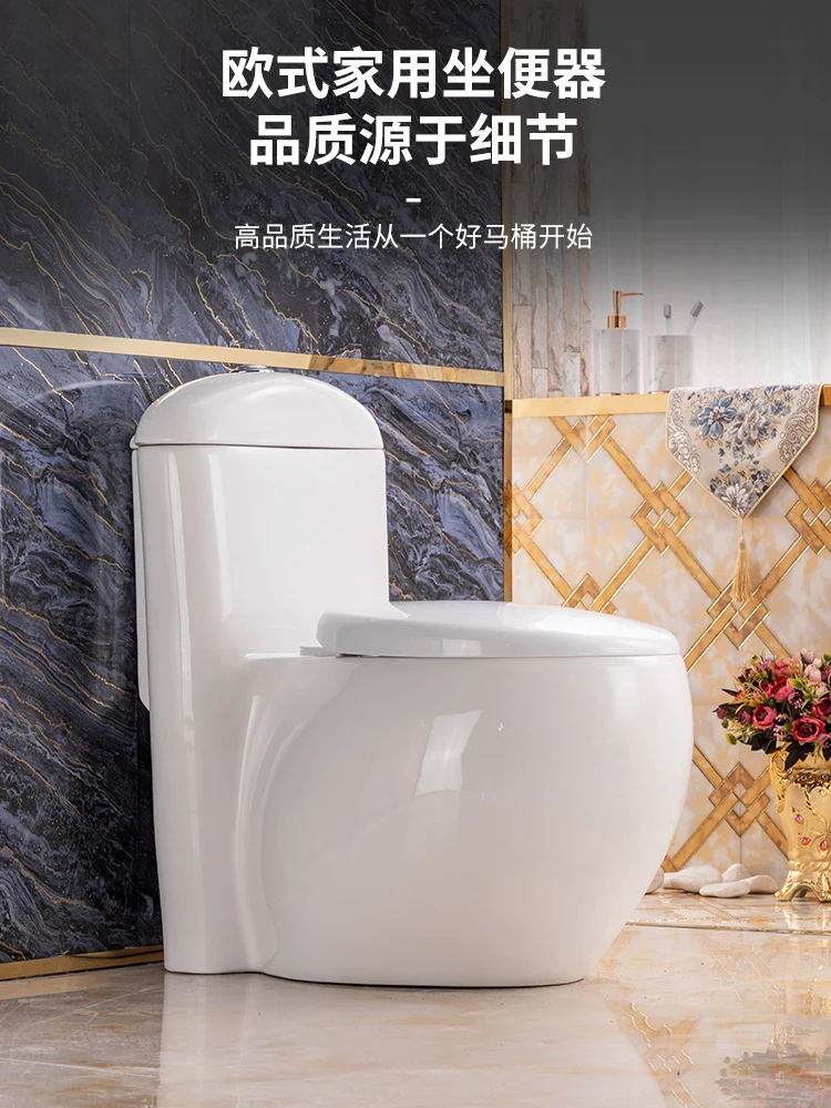 

Egg shaped toilet ceramic siphon toilet seat, water-saving and odor-proof circular toilet