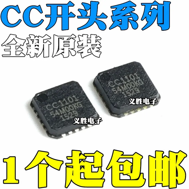 

2 шт./лот CC1101 CC1101RTKR 1101 QFN20 IC абсолютно новые оригинальные интегральные схемы 100% новые импортные оригинальные