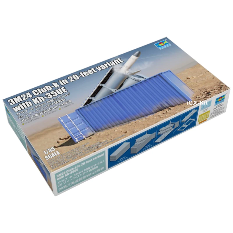 Trumpeter 01076 1/35 3M54 Club-K в 20-футовом варианте со стандартной ракеткой Детская