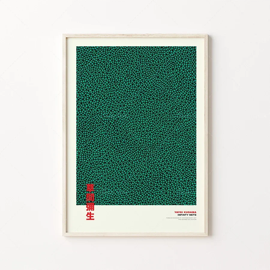 Yayoi Kusama Exhibition Digital Download Poster Print Art Printable