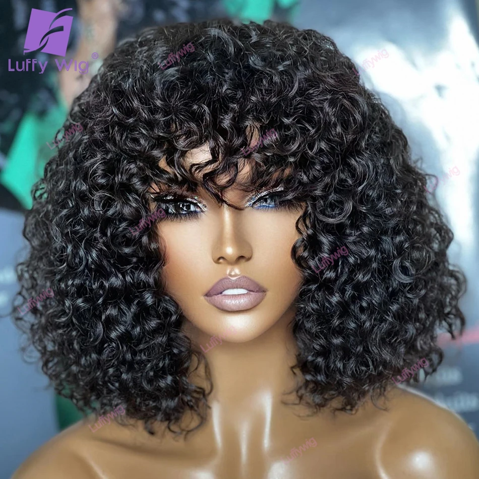 

Kinky Curly Human Hair Wigs With Bangs Brazilian Remy Hair Machine Made Short Curly Bob Bang Wig Glueless For Black Women Luffy