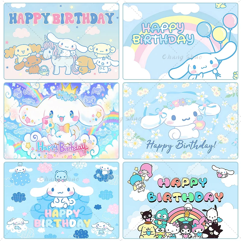 Фон для фотосъемки Sanrio с изображением песочницы