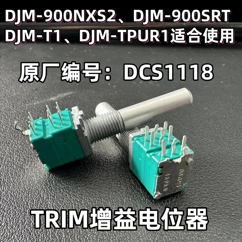 Ручка усилителя громкости Pioneer DJM900NXS2 900srt