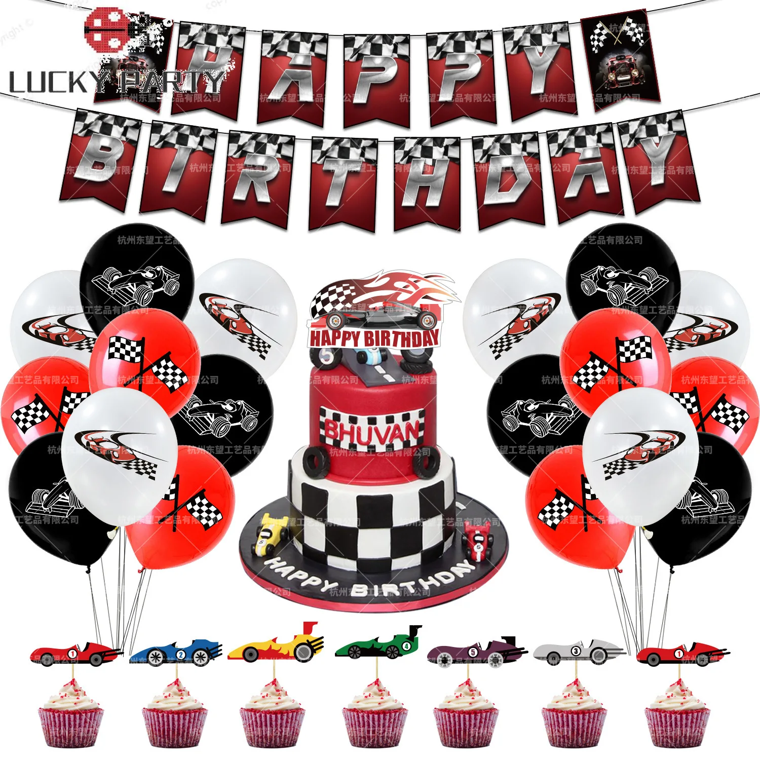 

Воздушные шары на день рождения с изображением гоночного автомобиля, 1 комплект
