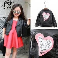 new 2022autumn winter hot children pu jacket 2 7 year old girl fashion love lapel leather motorcycle leather jacket girls