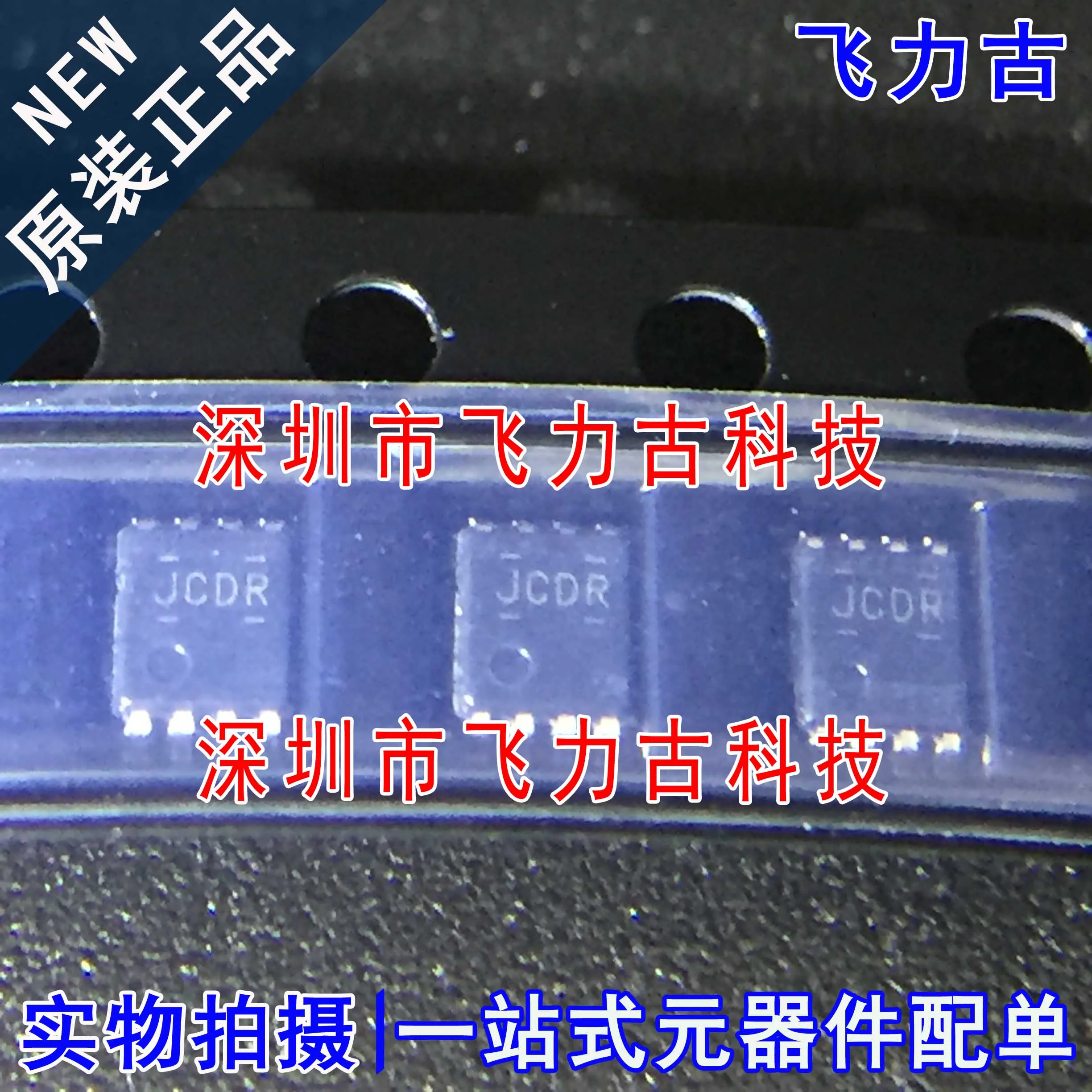 

Бесплатная доставка TS5A3153DCUR TS5A3153DCU TS5A3153 JCDR VSSOP8 10 шт.