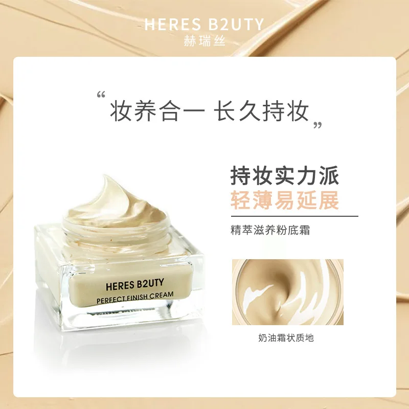 50ml Essence Foundation Cream Makeup and Nourishment In One Light Breathable and Easy To Stretch Powder Cream Face Makeup