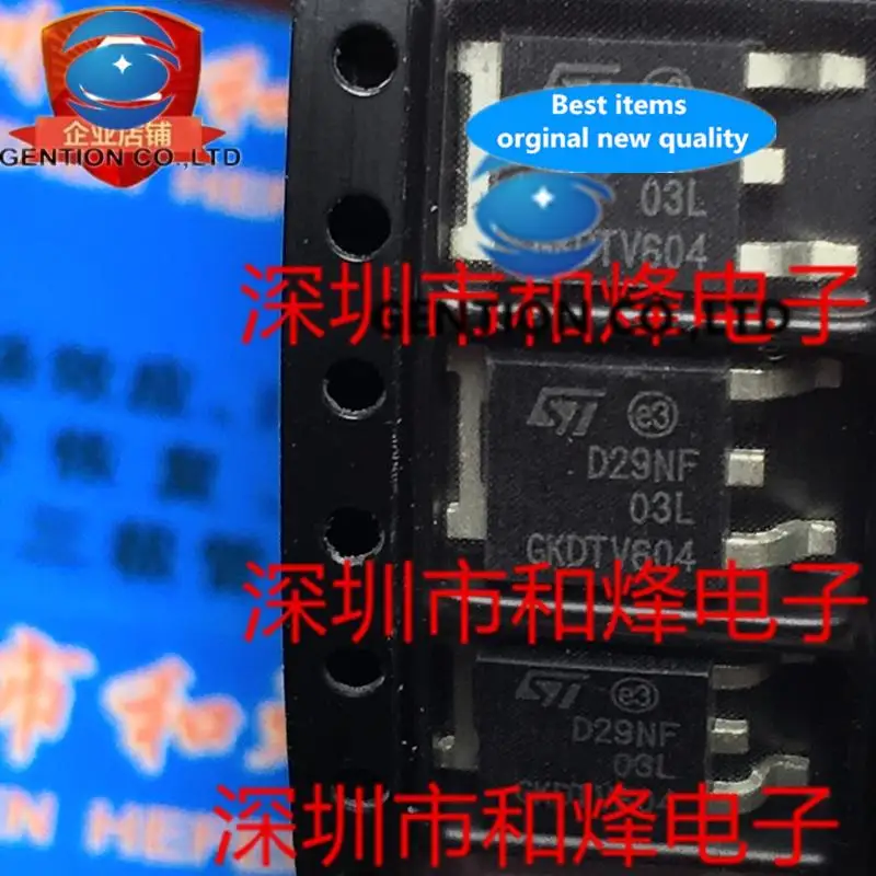 

10PCS STD29NF03L D29NF03L TO-252 30V 29A in sotck 100% new and original