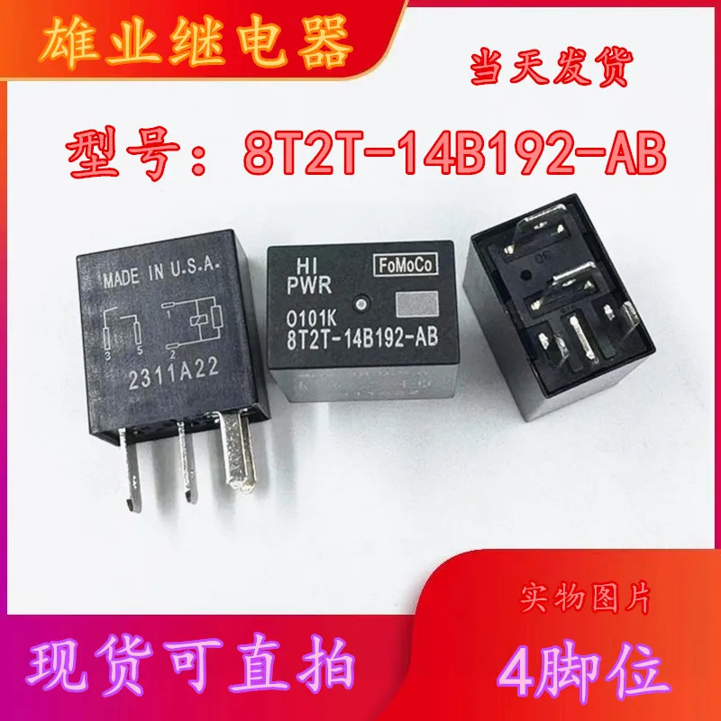 Фото (5 шт./лот) 8T2T-14B192-AB AA 4 GU5T-14B192-GA №2