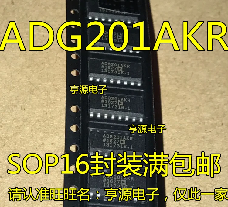 

5pieces ADG201 ADG201AKR ADG201AKRZ IC SOP16 New and original