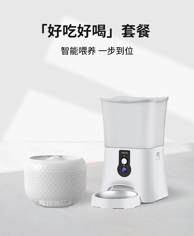 Автоматическая кормушка для домашних животных водный фонтан кошек