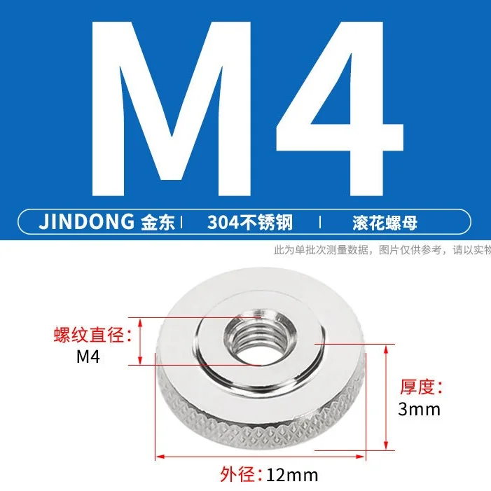 

M3M4M5M6M8M10M12 Гайка с плоской головкой Ручная гайка из нержавеющей стали 304, гайка с тонкой головкой с накаткой GB807