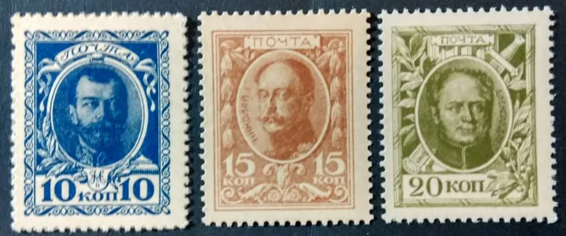 

3 PCS, CCCP, USSR, 1915, 1st Cash Receipt, Real Original Post Stamps for Collection, MNH