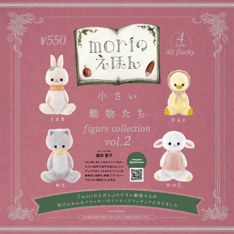 Фото Оригинальная коллекционная мини-фигурка животного Kenelephant Vol.2 Gashapon Mori no Ehon: флокированный кролик-цыпленок, декоративное украшение, игрушка, подарок №2