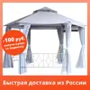Изображение товара 0