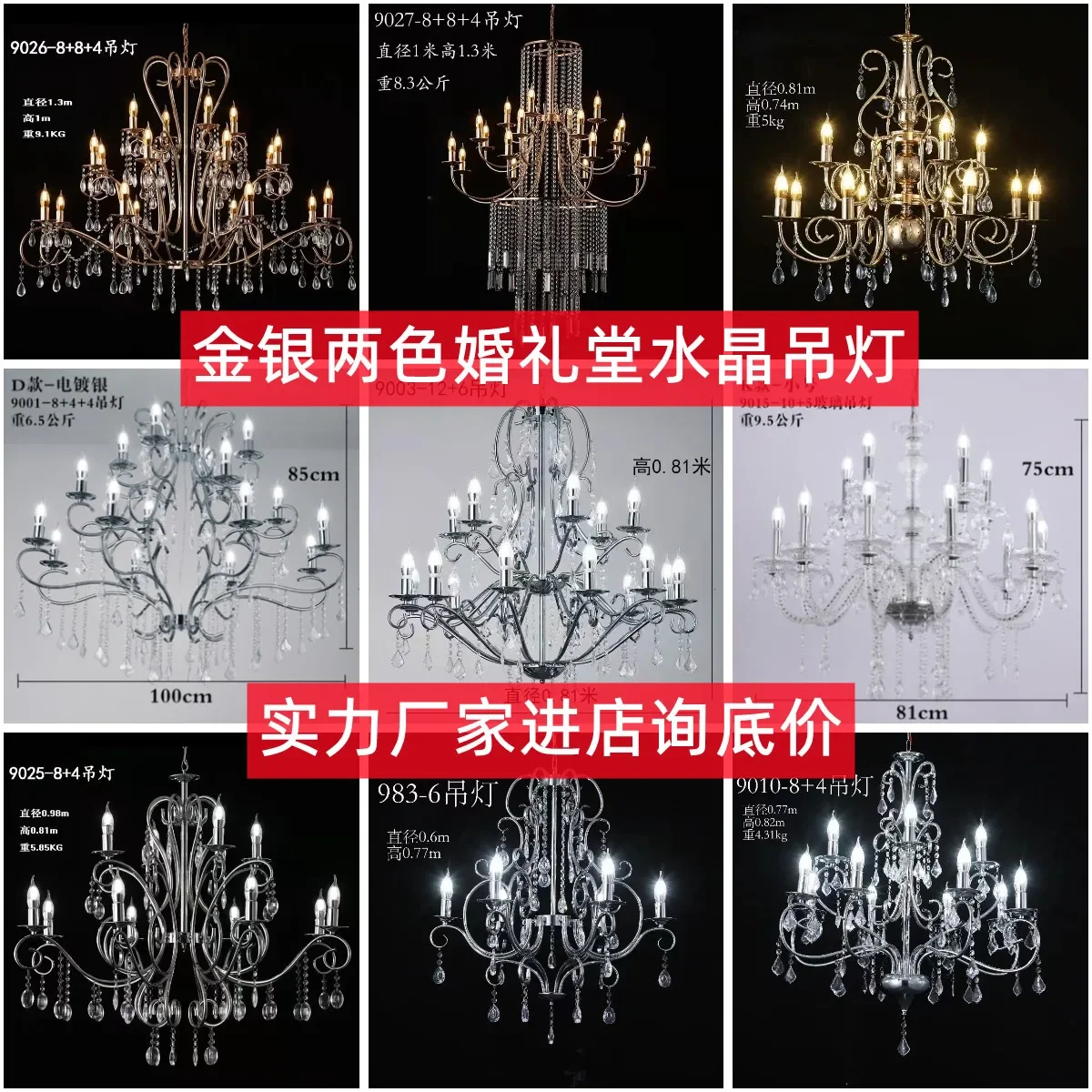 

Wedding Hall European-Style Iron Electroplating Crystal Chandelier Ceremony Pavilion Ceiling Lighting Wedding Props Crystal