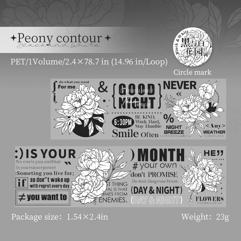 Yoofun декоративная садовая лента ПЭТ чёрно-белая 6x200 см екатерина александровна мирошникова ирина олеговна нюренберг чёрно белая магия