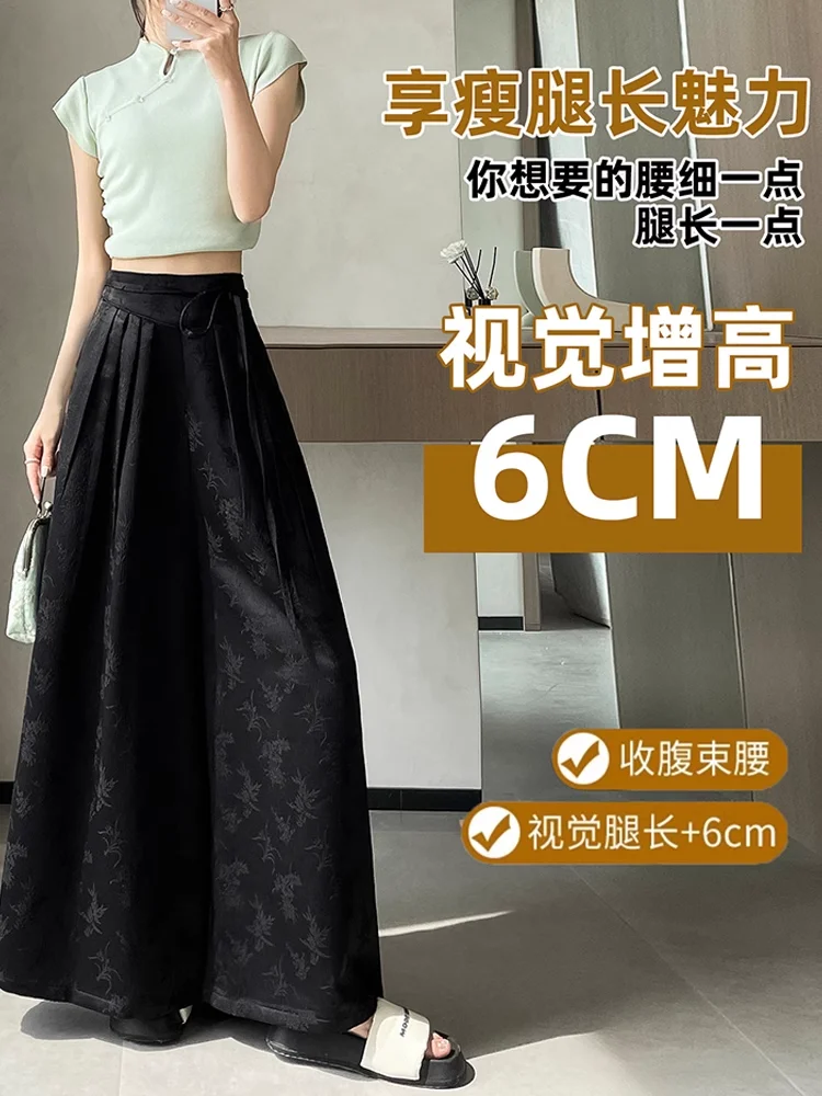 Gaganight женские атласные жаккардовые широкие брюки в китайском стиле 2024 летние